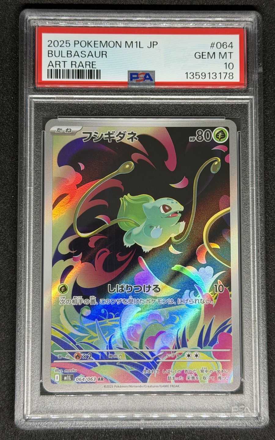 Bulbasaur PSA 10 GEM MT graded Pokémon card, 2025 Pokémon M1L (Japanese) — Art Rare #064/063