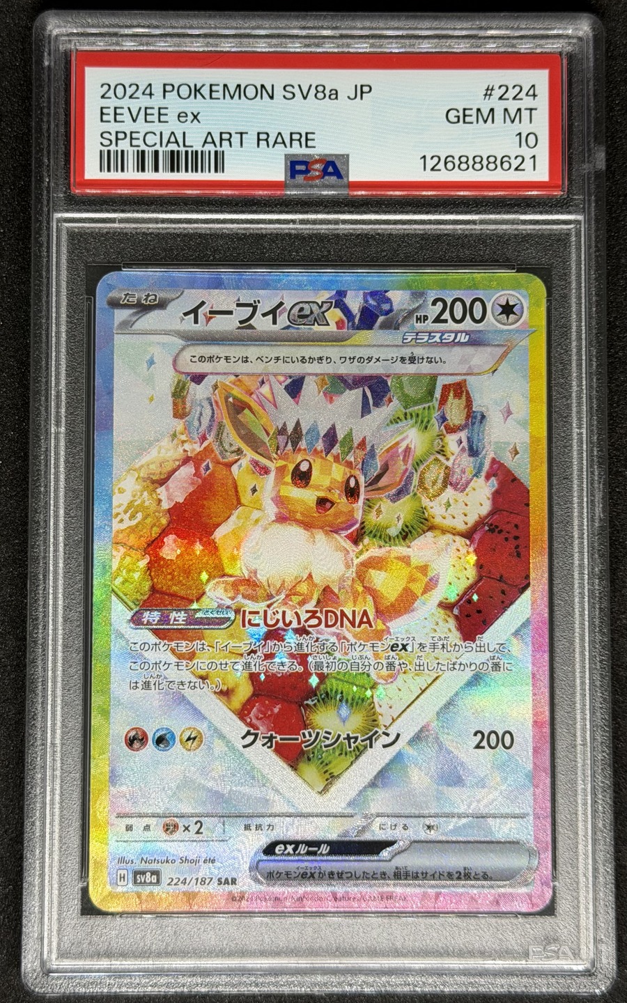 Eevee ex PSA 10 GEM MT graded Pokémon card, 2024 Pokémon SV8a (Japanese) — Special Art Rare #224/187