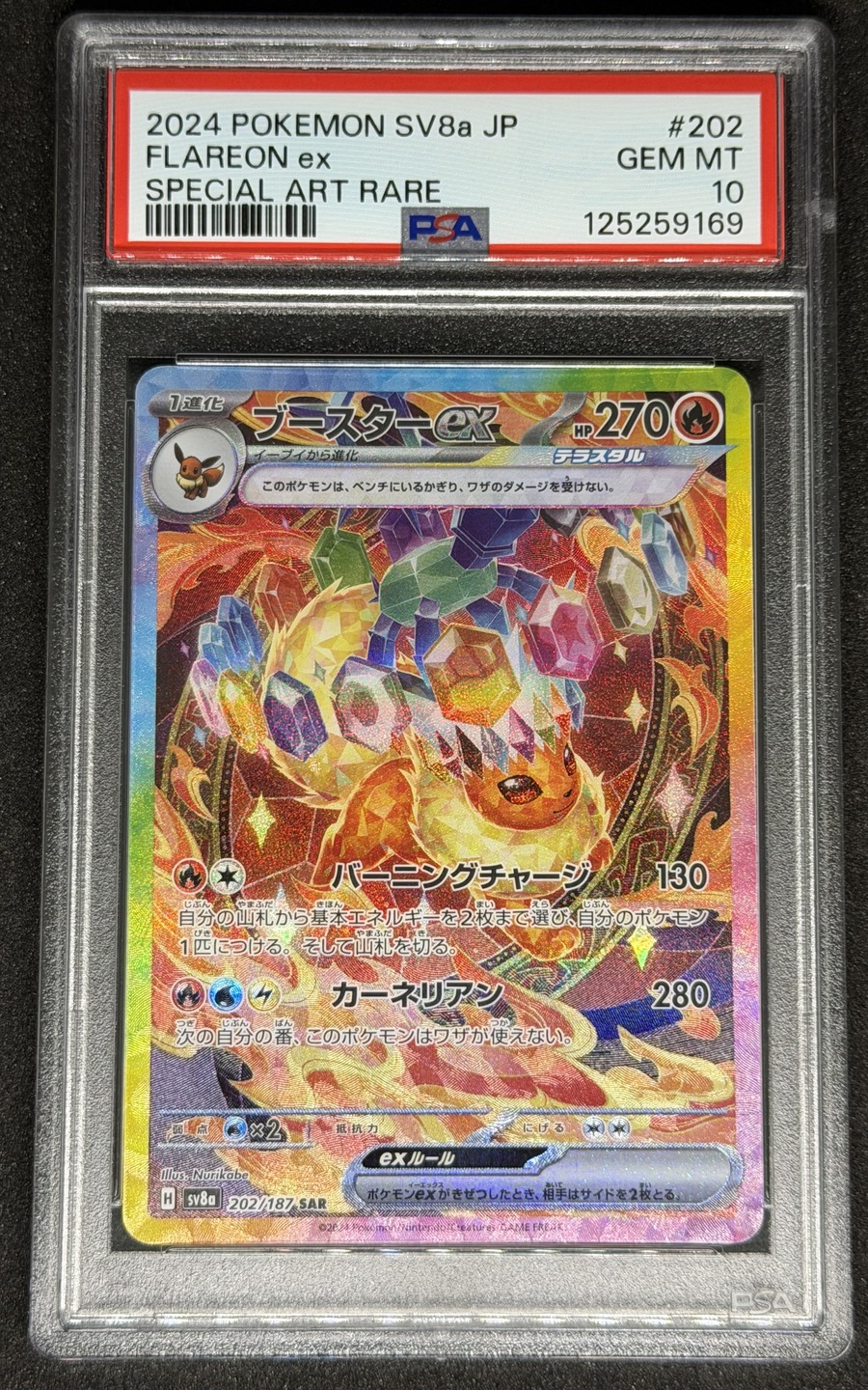 Flareon ex PSA 10 GEM MT graded Pokémon card, 2024 Pokémon SV8a (Japanese) — Special Art Rare #202/187