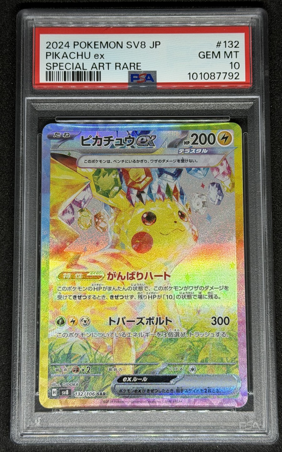 Pikachu ex PSA 10 GEM MT graded Pokémon card, 2024 Pokémon SV8 (Japanese) — Special Art Rare #132/106