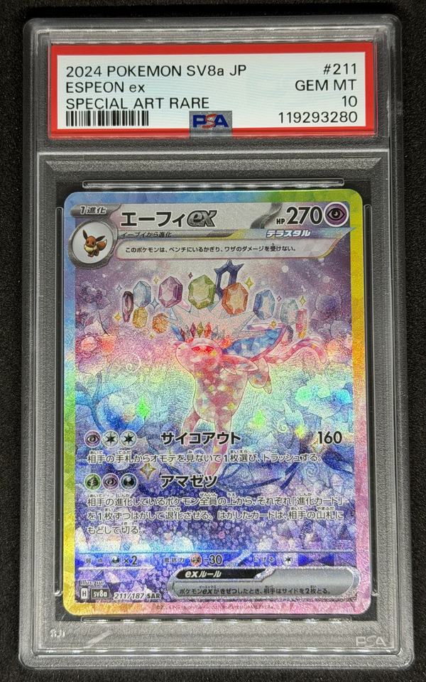 Espeon ex PSA 10 GEM MT graded Pokémon card, 2024 Pokémon SV8a (Japanese) — Special Art Rare #211/187