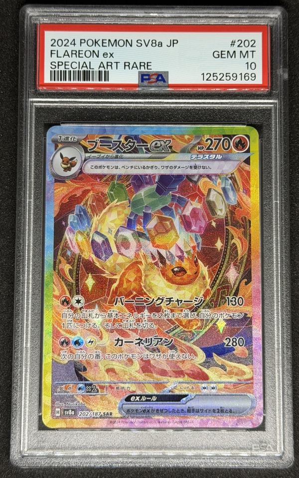 Flareon ex PSA 10 GEM MT graded Pokémon card, 2024 Pokémon SV8a (Japanese) — Special Art Rare #202/187