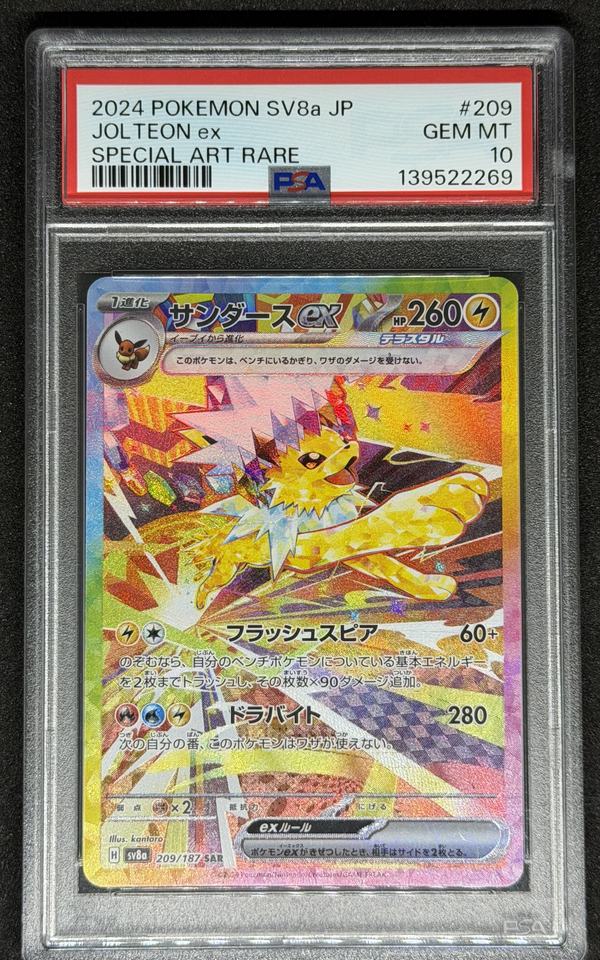Jolteon ex PSA 10 GEM MT graded Pokémon card, 2024 Pokémon SV8a (Japanese) — Special Art Rare #209/187