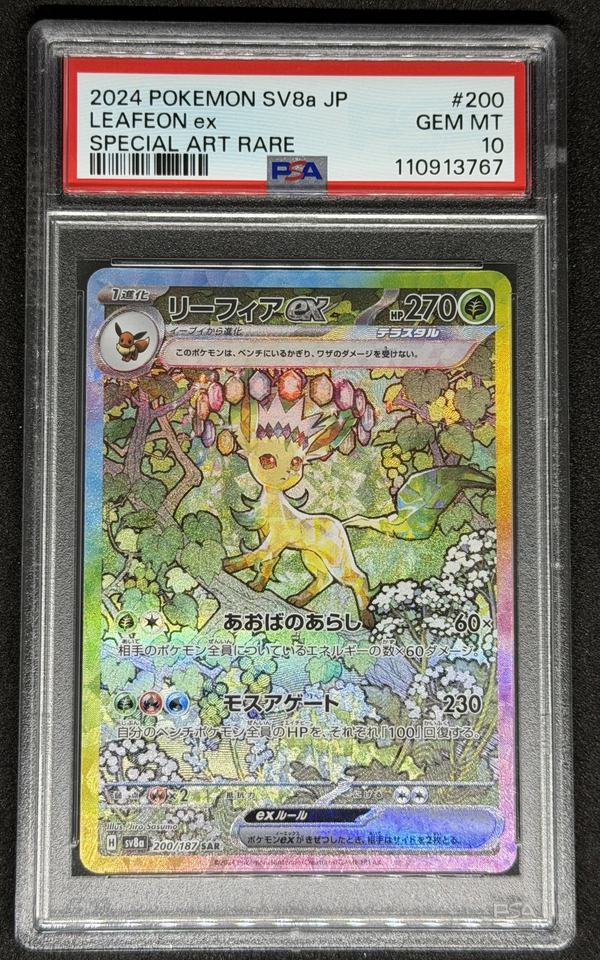 Leafeon ex PSA 10 GEM MT graded Pokémon card, 2024 Pokémon SV8a (Japanese) — Special Art Rare #200/187